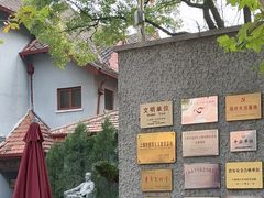 -上海孙中山故居纪念馆