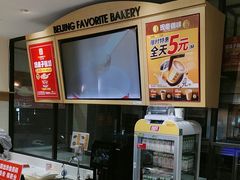 -味多美蛋糕(古城店)