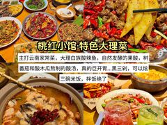 -大理古城