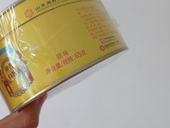 -周村烧饼(山大路店)