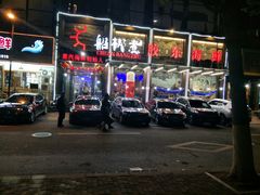 门面-船梆煮•蒸汽海鲜·炉火烤肉(五四广场店)