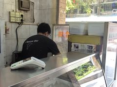 -成裕雪糕店(士多店)