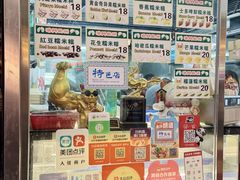-澳门长洲糯米糍(柯打苏沙街店)