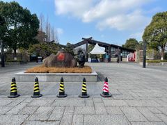 -苏州太湖国家湿地公园