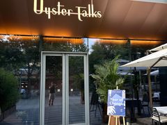 -Oyster Talks 四度蚝法餐厅