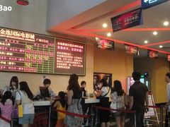 -金逸影城(百信东区店)