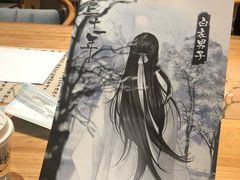 -叁拾壹丨浮世绘x壹拾叁沉浸演绎剧场
