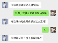 -全心全意连锁动物医院(加州店)