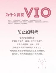 -薇兰专业脱毛连锁机构