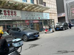 -张大学士中华牛肉汤(龙之梦店)