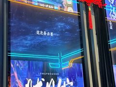 -屋有岛沉浸游戏旗舰店(中山公园店)