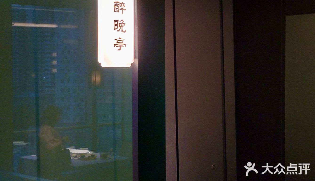 群光！花小钱的高空氛围感！好好吃