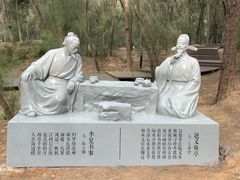 -大京沙滩