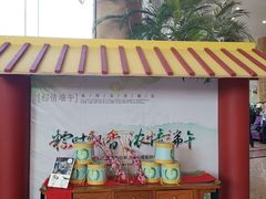 -南京维景国际大酒店(南京博物院店)