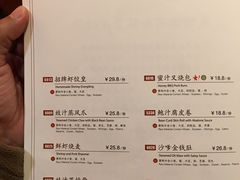 菜单-金鼎轩(亚运村店)
