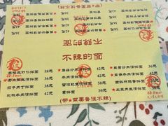 -文三里屯面馆(三里屯店)
