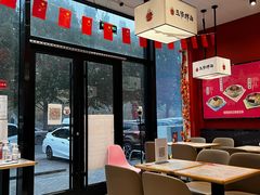 -五爷拌面(大兴亦庄店)