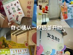 -炖物24章·顺时轻养茶(黄龙店)