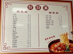 -正宗小金家金氏拉面(南山路店)