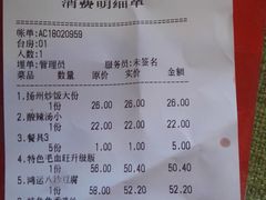 账单-桃子餐厅·天津菜(红星路直营店)