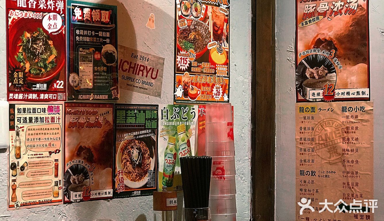 火爆好多年的拉面🍜你还没吃过⁉️ 
