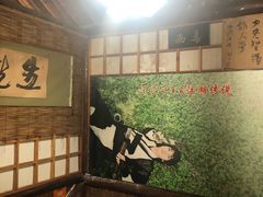 -风波庄(石景山店)