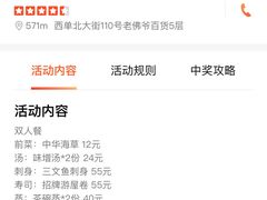 -游You House(西单老佛爷店)