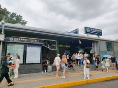 -动物园(地铁站)