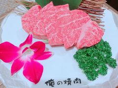 -俺的焼肉(銀座9丁目店)