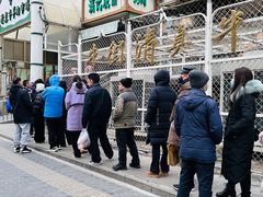 -牛街洪记小吃店(牛街店)