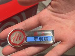 -海底捞火锅(吾悦广场店)