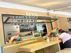 -素乐餐厅
