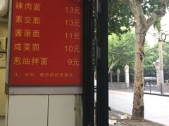 -小桃园餐厅