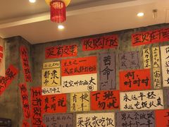 -佬缸炮江湖川菜(玉林店)