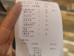 -聪英餐厅