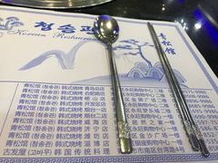 -青松馆韩国料理(香港中路佳世客店)