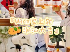 -Cafe on warm(丹霞店)