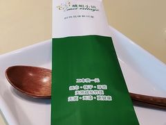 -峨嵋小镇(远洋城店)