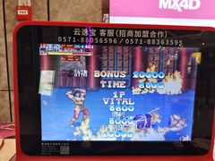 -金逸影城(光美江宁IMAX店)