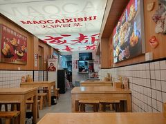 -冒菜西施·非遗冒菜(总店)