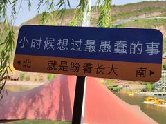 -野三坡百里峡景区