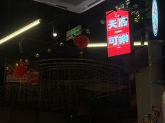 -牛市坎火锅(建设路店)