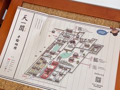 -天一阁博物院