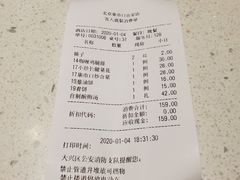 -集市口(西红门宜家店)