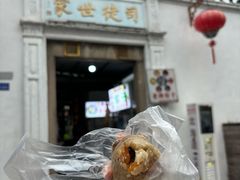 -司徒世家·兵马司林粽球(牌坊街店)