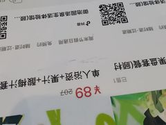 -御池园(顾村公园店)