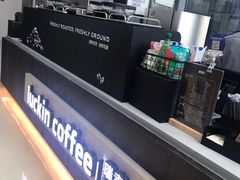 -瑞幸咖啡(未来国际大厦店)