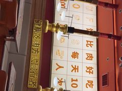 -牛牛章·章鱼水煎肉(光谷世界城店)