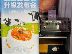 -福晶园益生菌蛋糕面包(紫荆山店)