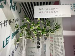 -星空失恋博物馆(双子塔旗舰店)